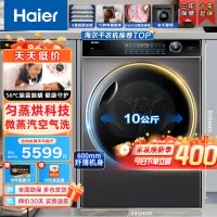 海尔烘干机干衣机家用热泵滚筒式烘衣机速干衣物除菌除螨10公斤kg大容量HBNS100-FQ176U1 玉墨银