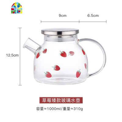 莓壶玻璃凉水壶家用凉水杯可高温大容量茶壶套装可爱果汁冷水壶 FENGHOU 高款草莓壶1.6L+2个把手杯