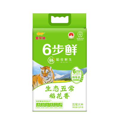 金龙鱼稻谷鲜生6步鲜东北生态五常米5kg 稻花香 五常大米家用煮饭东北大米鲜米