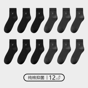 花花公子袜子男士冬季纯棉抗菌透气吸汗男生全棉黑色中筒长筒袜新