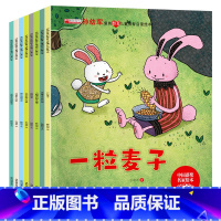 孙幼军名家获奖绘本[8册] [正版]名家获奖绘本3–6岁 幼儿园4-5岁儿童绘本 3一6幼儿绘本阅读书籍小班中班大班经典