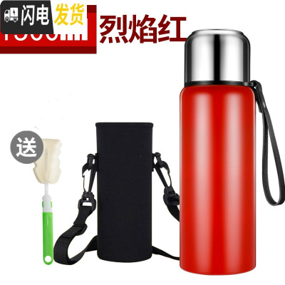 三维工匠全钢保温杯304不锈钢运动水壶男士女大容量户外便携泡茶水杯定制 1500红色