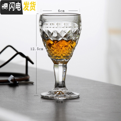 三维工匠复古钻石高脚杯红酒杯家用 欧式水晶葡萄酒洋酒杯创意个性玻璃杯 3号杯[容量100]