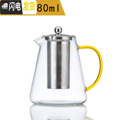 三维工匠可高温玻璃功夫茶具套装小号过滤办公室茶壶中式家用煮水壶透明 1480单壶