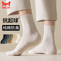 猫人袜子男士纯棉中筒袜秋冬季长绒棉吸汗防臭运动商务袜[5双装]
