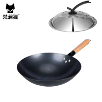 梵澜狸30cm章丘炒菜锅X24 个