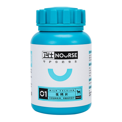 2件8折-NOURSE卫仕乳钙片400片狗狗钙片小中大型犬成幼犬健骨补钙类宠物保健品