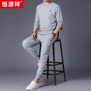 恒源祥男式休闲运动套装长袖长裤2025新款男士卫裤卫衣秋季两件套