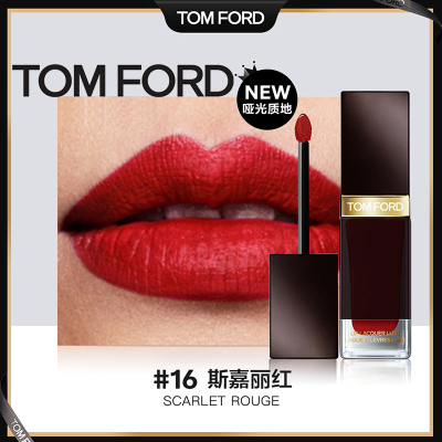 汤姆福特Tom Ford TF方管唇釉哑光16#SCARLET ROUGE番茄色 6ml 保湿润唇 斯嘉丽红