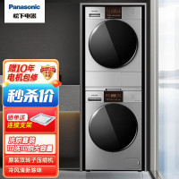 松下(Panasonic)3E1AC+EH10B3 洗烘套装 10kg全自动滚筒洗衣机+10kg热泵烘干机