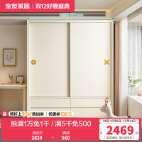 全友家居儿童衣柜移门衣橱卧室家具小户型青少年双开门收纳挂衣柜