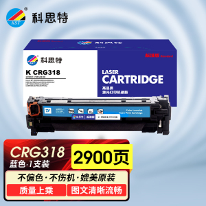 科思特 K CRG318(CRG418)硒鼓 适用佳能 LBP 7200 7600 7660 7680/MF 8330