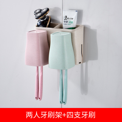 丹乐DANLE小麦牙刷架免打孔牙膏牙刷置物架卫生间牙具座创意抖音洗漱杯架漱口杯套装收纳架自动挤牙膏架两人+4牙刷