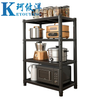 珂攸洋 落地置物架 120*35*120cm 个