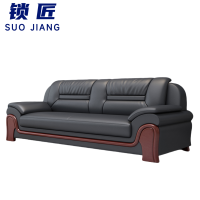 锁匠 商务沙发三人位张