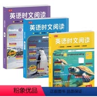 第二辑英语时文阅读 高中 全三册 高中通用 [正版]英语时文阅读高一高二高三年级高考活页英语时文速递 高中英语完形填空与