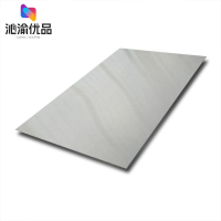 沁渝优品 201不锈钢板 10mm/kg