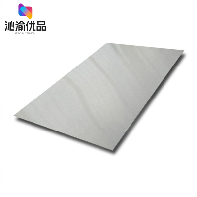 沁渝优品 201不锈钢板 10mm/kg