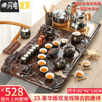 三维工匠茶具套装家用整套功夫紫砂简约茶台茶道喝茶杯全自动实木茶盘 23豪华版双龙戏珠古韵唐诗 20件