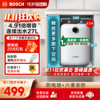 博世(BOSCH)5.5升小厨宝TR3100T5.5-2MH一级能效2024款小厨宝升级新款储水式电热水器恒温速热