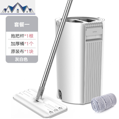 懒人拖把免手洗家用平板拖布一拖木地板拖地加厚大干湿两用净 三维工匠