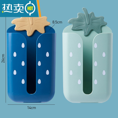 敬平抽纸盒壁挂式家用客厅创意免打孔倒挂厨房卧室厕所收纳挂壁纸巾盒 (草莓蓝+草莓绿)2个装