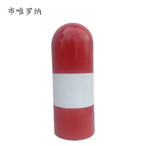 市唯罗纳玻璃钢警冲标130mm * 400mm 个