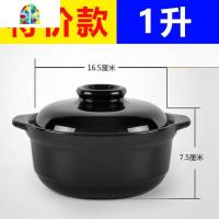 砂锅可高温瓦罐汤煲陶瓷小沙锅煲汤锅炖锅明火家用燃气煲仔饭汤锅 FENGHOU E11-1升黑色平煲(限拍1个拍多不