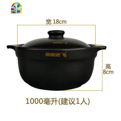 金刚煲V6煲仔饭专用砂锅米线米粉煲家用土锅韩式锅可高温明火不裂 FENGHOU 1L无盖店用批发
