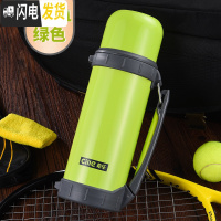 三维工匠不锈钢保温壶户外旅行壶大容量1100车载保温杯定制水杯子 绿色