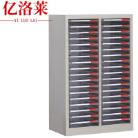 亿洛莱 无门文件柜 36抽 台