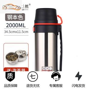 [补贴10%]保温杯大容量旅行保温壶4升水壶男女便携家用暖热水瓶户外车载壶车载杯