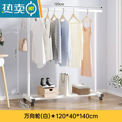 敬平晾衣架落地阳台家用晒衣架晒被子器室内挂衣服架室外简易晾衣杆 [优雅白]1.2米长-加粗加厚 大