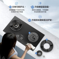 万和(Vanward)[超省星]G7天然气燃气灶具煤气炉双灶嵌入式5.2kW家用猛火超一级能效无痕磨砂G7L56