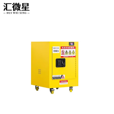 汇微星安全柜430*460*560mm台