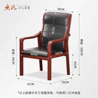 质凡 耳朵椅橡木牛皮办公椅 /ZF-YQY002/61*55*100cm