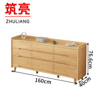 筑亮 餐边柜 CY86 个