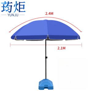 荺炬遮阳伞