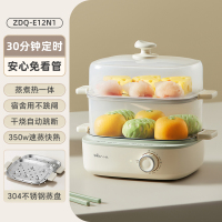 小熊蒸蛋器2025新款自动断电煮蛋器多功能家用小型蒸锅鸡蛋神器米黄色[不锈钢蒸盘-可定时]