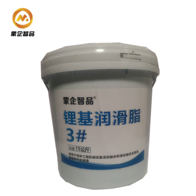 蒙企智品锂基润滑脂 15公斤 3#/桶