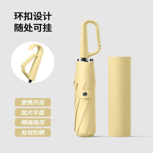 统狮防晒伞H77