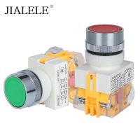 JIALELE 按钮开关 LAY7 个