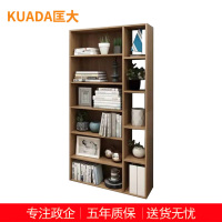 匡大 办公柜 储物柜 资料柜 板式书柜 KDT622