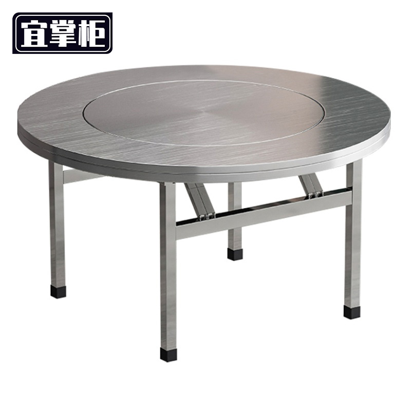 宜掌柜 餐桌 120cm 张