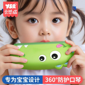 口琴儿童宝宝幼儿婴儿喇叭早教可吹一岁玩具乐器3口风琴6个月以上