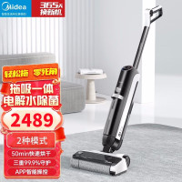 美的(Midea)深度清洁洗地机G7无线智能电解水烘干除菌吸尘器吸拖洗一体全自动手持自清洁美的无尘感洗地机