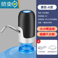 敬平桶装水抽水器矿泉水桶充电吸水器纯净水电动压水器抽水器饮水泵 059黑(大水泵+出水量大 可抽8-10桶水)