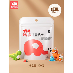 超轻粘土100g大包装儿童无毒安全橡皮泥黏土幼儿园无味级手工彩泥