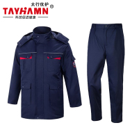 太行优护 防寒劳保棉服工作服套装 可拆卸双层带里衬 170码 TF0304 套