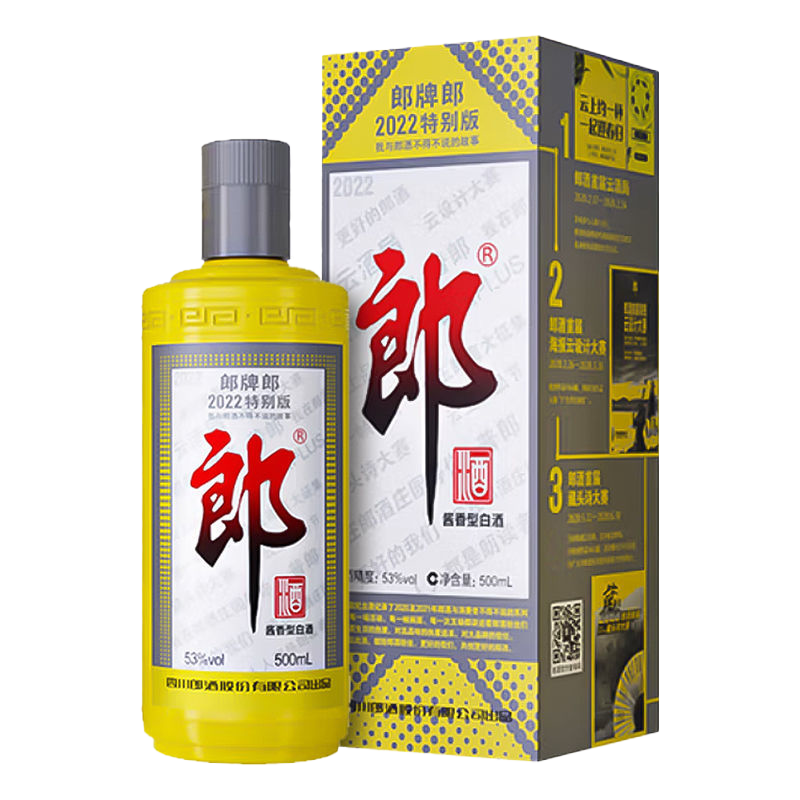 郎酒 2022年特别版 53度 500ml 酱香型白酒